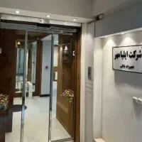 کارشناس فنی آقا