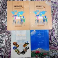 کتاب درسی هفتم و هشتم