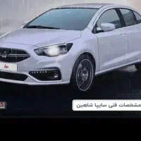 خودرو شاهین GL