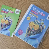 کتاب های هوش ششم بدون خط خوردگی