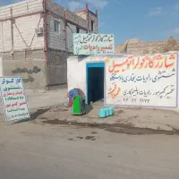 شارژ گاز ماشین