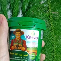 قرص کود، با 50درصدتخفیف وارسال رایگان