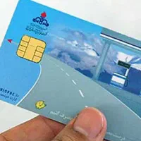 کارت سوخت گمشده مستونو