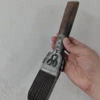 شانه قالی فولادی کهنه قدیمی عتیقه
