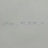 خط کد ۴ .