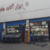ادمین حضوری