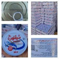 فروش عمده  تن ماهی رب کیکس مکس