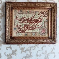 تابلو فرش دست باف