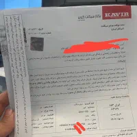 موتور AGV کویر مدل ۱۴۰۲