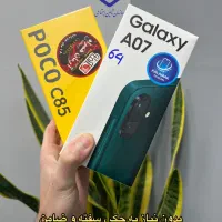 موبایل آیفون سامسونگ قسطی بازنشستگان تامین اجتماعی