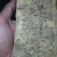 قرآن قدیمی خط سنگی