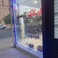 منزل س دانگ  شهرک توحید