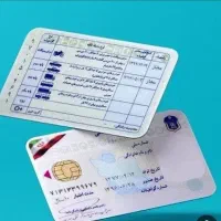 راهنمای‌و رانندگی