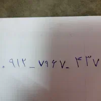 سیمکارت خط|سیم‌کارت|قم, حاج خلیل|دیوار