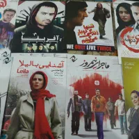 چند فیلم ایرانی