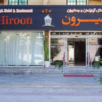 استخدام پیک ماشینی