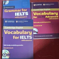 کتاب آیلتس و دانشگاه و دکتری