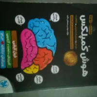 کتاب کلاس نهم