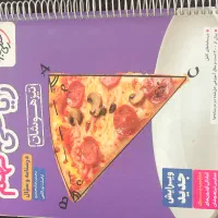 کتاب ریاضی نهم تیزهوشان خیلی سبز