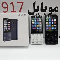 نوکیا کلاسیک //