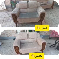 خدمات مبل شویی تخصصی (اطمینان)
