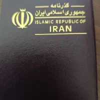 ثبت نام گذر نامه زیارتی
