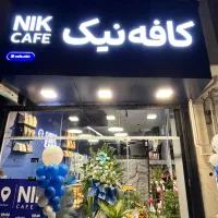 حسابدار،صندوقدار