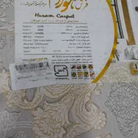 فرش 12 متری (12000 شانه )