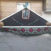 علم علامت