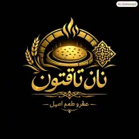 استخدام دو نیروی باانگیزه در «چورک‌خانا»