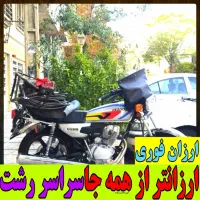 لوله بازکنی تمام نقاط رشت ۲۴ساعته فنر زنی تضمینی