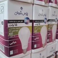 لامپ ۱۵ وات شوان مهتابی