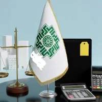 اظهارنامه مالیاتی حسابداری