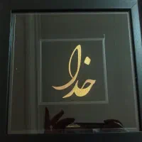 تابلو طلا خدا مارک lumos