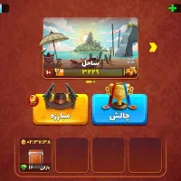 اکانت بازی پسر خوانده