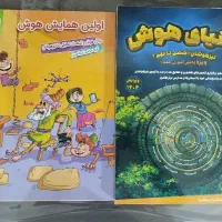 کمک درسی تیزهوشان برای ورودی هفتم و دهم