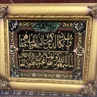 تابلو فرش دست بافت قدیمی وان یکاد