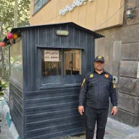 استخدام بازنشسته جهت حراست و نگهبانی