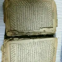 دعانویسی شیخ عسقلانی
