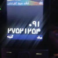 سیم کارت ۰۹۱۲
