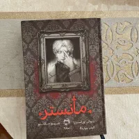 کتاب رمان