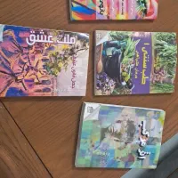 کتاب رمان انگیزشی پوست وموباهم۲۰۰
