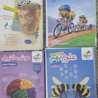 کتاب کمک درسی
