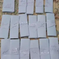 دعا سر کتاب تضمینی