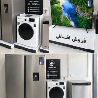 اقساطی لوازم خانگی مادیران
