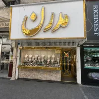 فروش مغازه طلافروشی فعال میدان هفت حوض