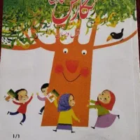 معلم خصوصی پایه ی اول ابتدایی در امیریه31