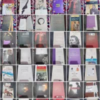 کتاب نو و دسته دوم ارزان