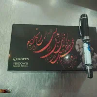 خودکار یوروپن مدل فردوسی