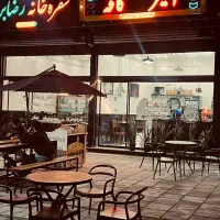 استخدام خانم زیر ۲۵ سال جهت کار در کافه